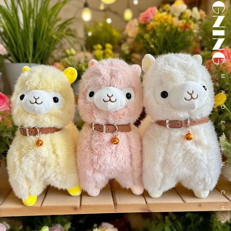新しい 26 センチメートルかわいい夢のような虹アルパカぬいぐるみ漫画