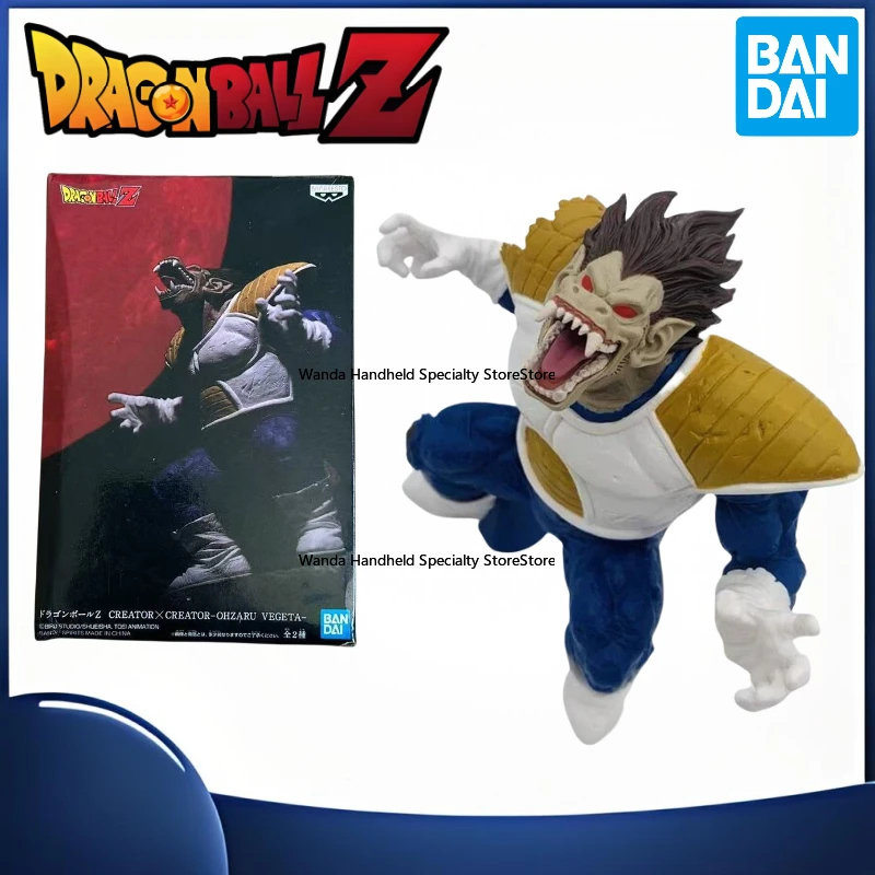 

In stock Bandal Dragon Ball Beijita Great Ape Collection of figures Mobile toys Character model Anime characters Birthday gift