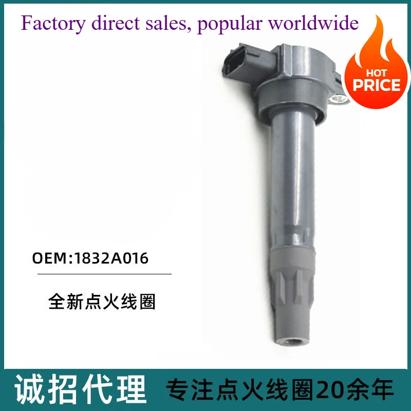

Factory Direct Ignition Coil FK0320 1832A016 for Mitsubishi Outlander 2.4L, OEM Replacement Parts