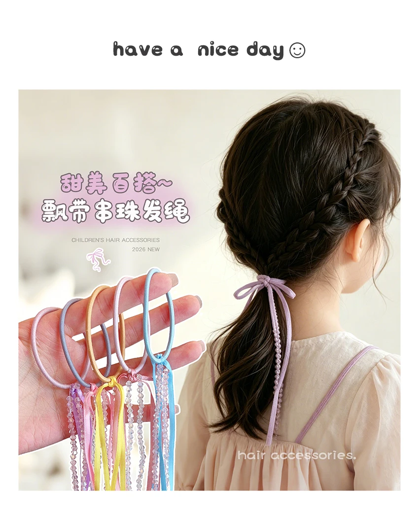 2026 Neue Koreanische Fairycore Lange Quasten-Haargummis mit Kristallperlen, Hochelastisch, Schonend für Haare, für Babymädchen und Kleinkinder, Geschenk – Detail 1