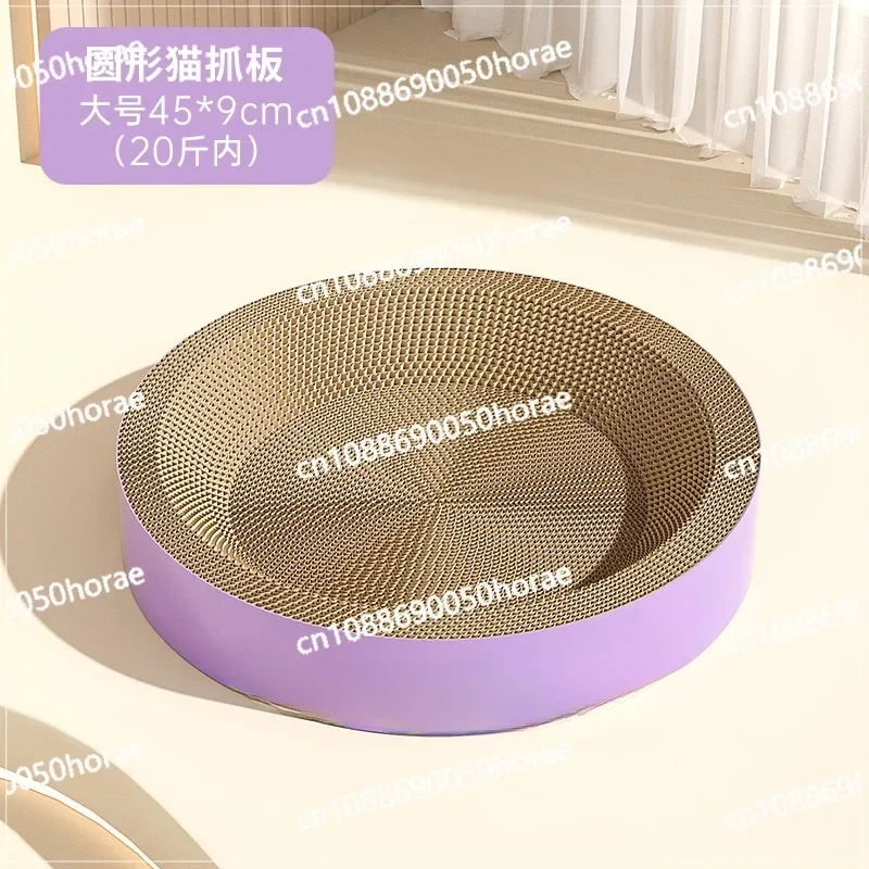 

Circular Cat Scratch Board, Wear-resistant and Scratch Resistant, Will Not Shed Debris, Large Corrugated Cat Paw Basin