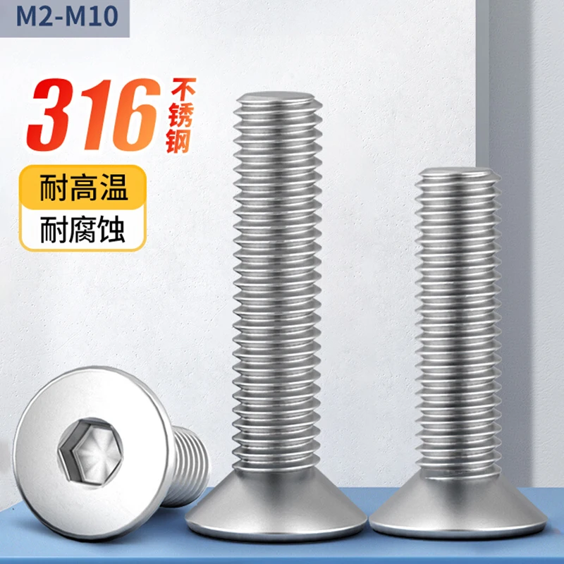 

2/10/20/50Pcs Hexagon Hex Socket Countersunk Flat Head Screw M2 M2.5 M3 M4 M5 M6 M8 M10 Allen Bolts 316 Stainless Steel