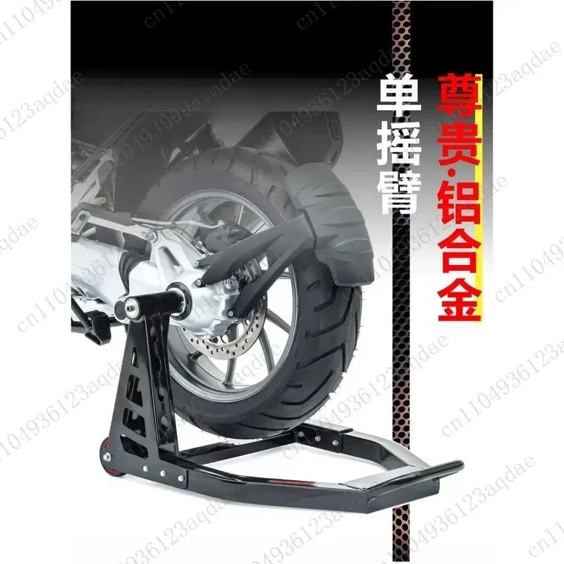 Aluminum Alloy Motorcycle Single Rocker Arm Frame Side Support Display Stand