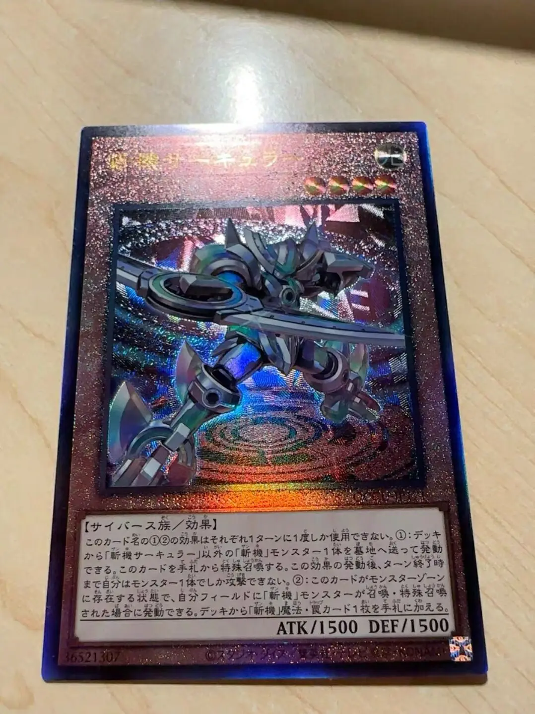 

Yugioh Master Duel Monsters QCCU-JP171 Mathmech Circular Ultimate Chronicle Side:Unity Japanese Collection Mint Card