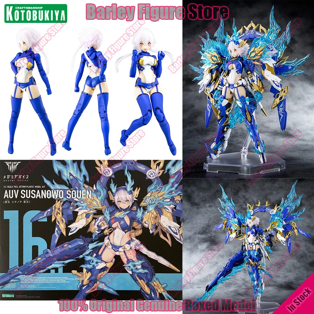 

Коллекционная сборная модель KOTOBUKIYA Megami Device Auv Susanowo Blue Flame KP681, 220 мм, пластиковый конструктор, высокодетализированная, для сборки.