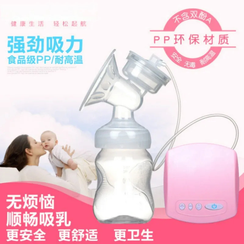 インテリジェント電動搾乳器,シングルウォール,搾乳器,大吸引,自動マッサージ,産後乳房