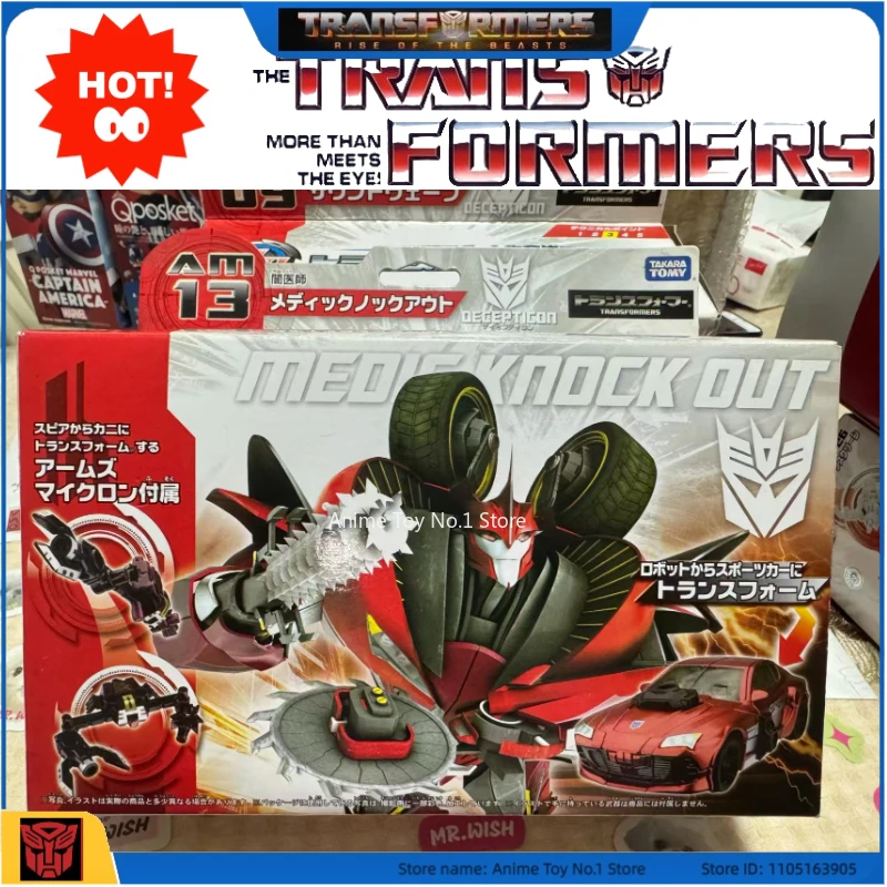 Oryginalny model transformera TFP AM-13 Knock Out ‌   Anime Akcja Popularne Ulubione Figurki Transformujące Optimus Prime Zabawki