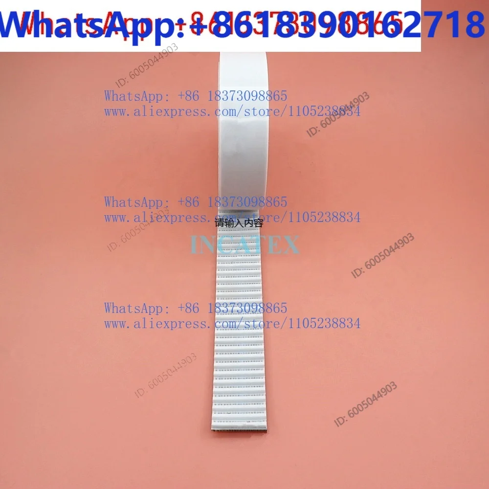 Premium Embroidery Machine Accessories Timing Belt S5M Width 25mm White