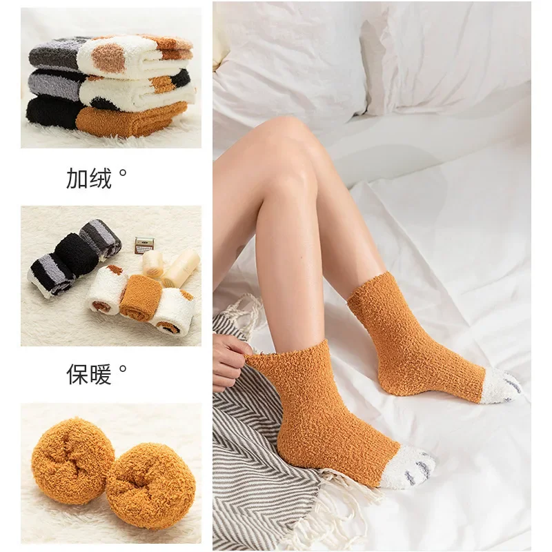 Kawaii Cartoon White Socks for Women Cute Dog Cat Paw Pattern Female Fleece Warm Funny Animal Dot Socks Home Floor Sleeping