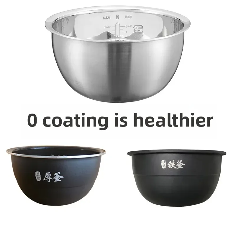 Оригинальная модернизированная рисоварка из нержавеющей стали 304, 3 л, внутренняя чаша для чайника xiaomi IHFB01CM без покрытия, толстый чайник