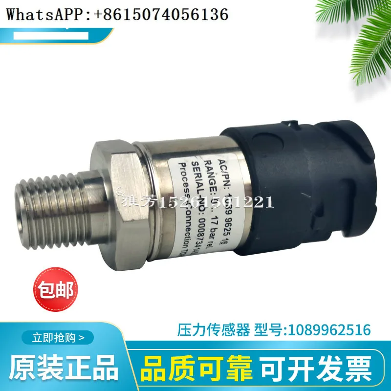 Screw air compressor 1089962516 pressure sensor maintenance service accessory sensor