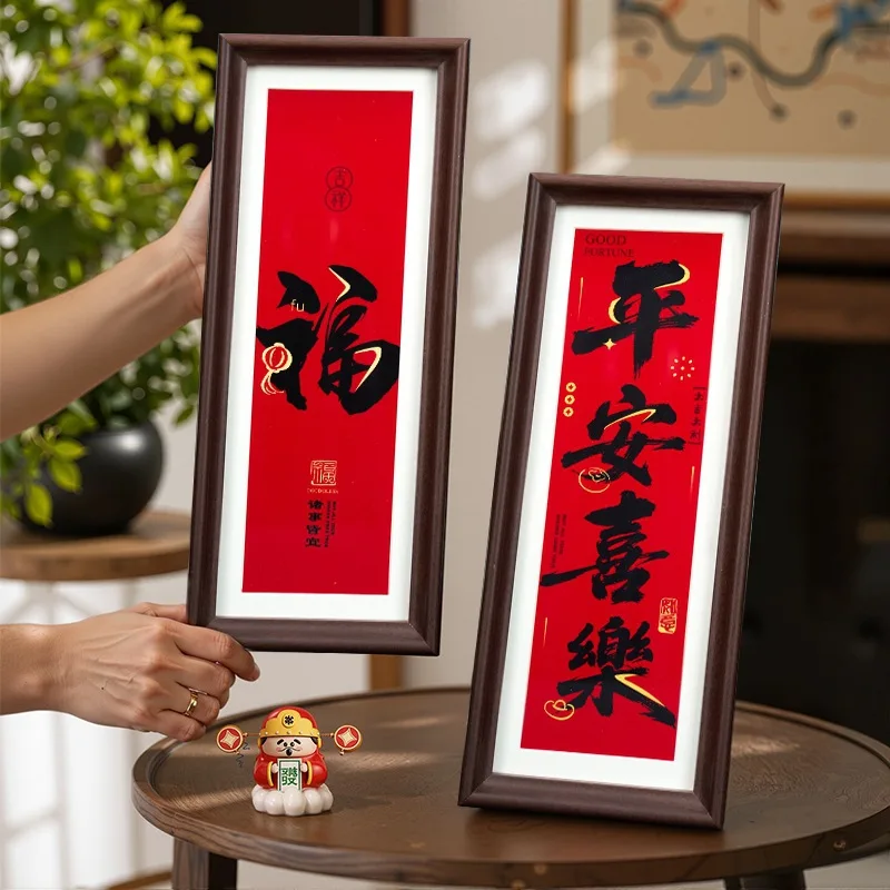 Рисунок 2 - Новая китайская горизонтальная фоторамка для гостиной