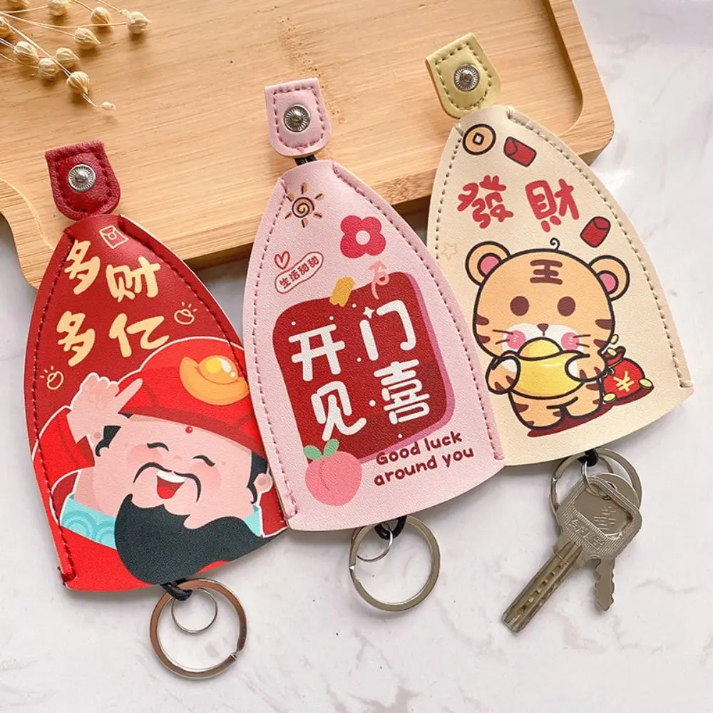 Cute PU Leather Pull Out Key Case Large Capacity Soft Key Holder Cartoon Key Wallets Gifts