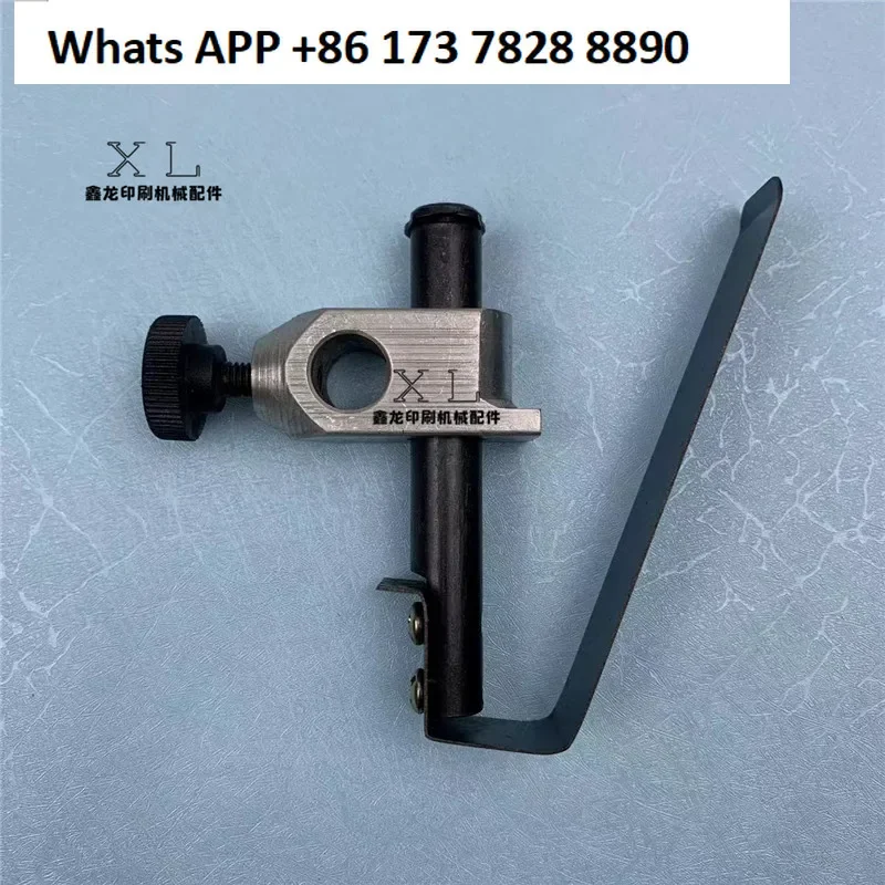 Heidelberg GTO52 Gauge GTO46 Papierstopper Stopper Kartonstopper GTO