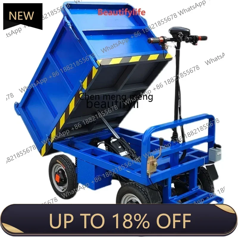 

P178 Electric Four-Wheel Self-Unloading Dumptruck Pull Cement Sand Hand Push Truck Farm Pull Truck