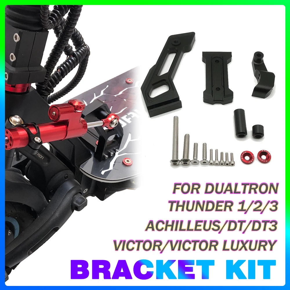 

Кронштейн демпфера стабилизатора рулевого управления для роскошного электрического скутера Dualtron Thunder I/II/III DT/DT3/Achilleus Victor/Victor