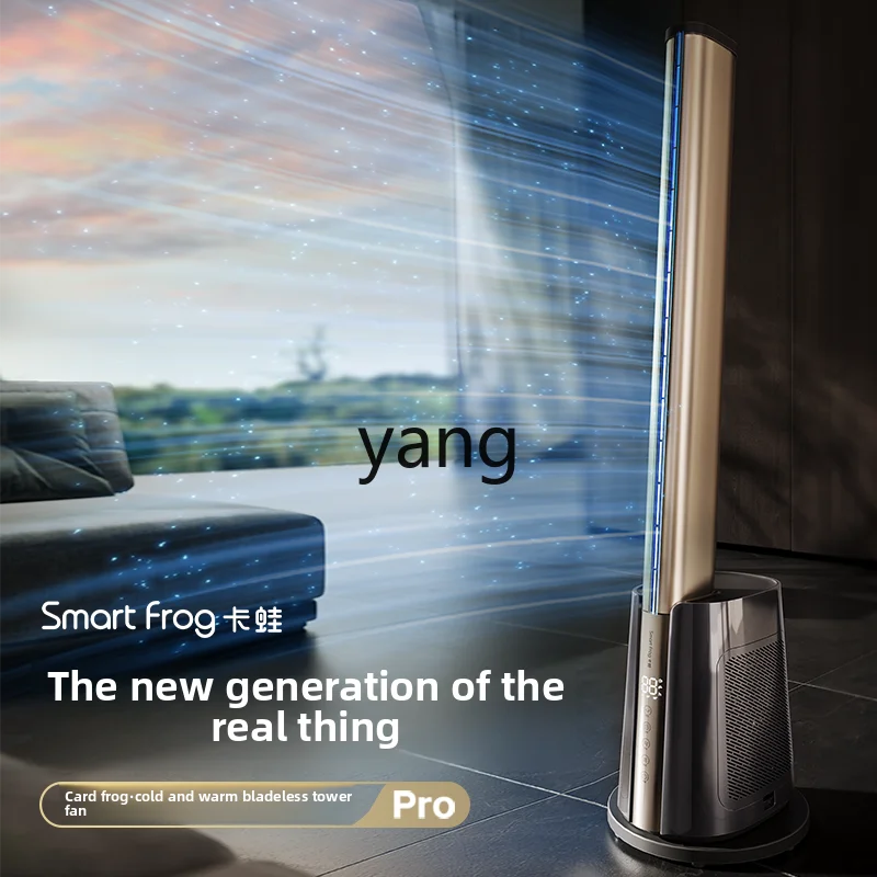 CX bladeless electric fan household floor tower fan dual-purpose fan heater