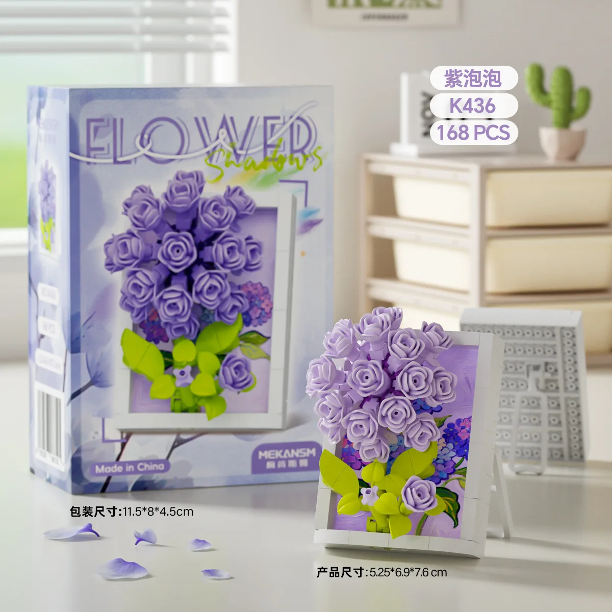 

Dreamlike Frame with Flower Shadow Micro Building Block Set, Teacher's Day and Birthday Gift, Creative Toy