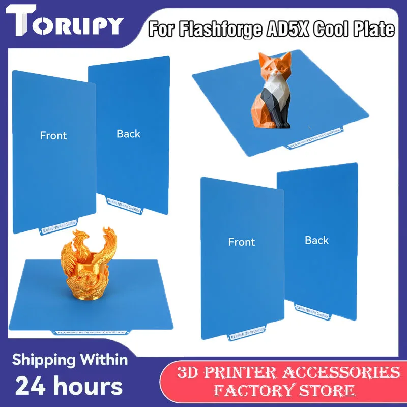 

For Flashforge AD5X Cool Plate-Double-Sided Spring Steel Sheet Build Surface Low Temperature PLA/PETG For 3D Printer Parts Plate