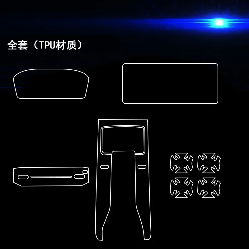 

Прозрачная пленка TPU для Kia K3 2023-2024: защитная пленка для приборной панели и экрана, аксессуары для декора салона автомобиля