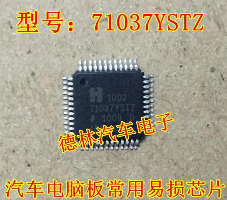 71037YSTZ AD71037YSTZ Brand new automotive electronic chip