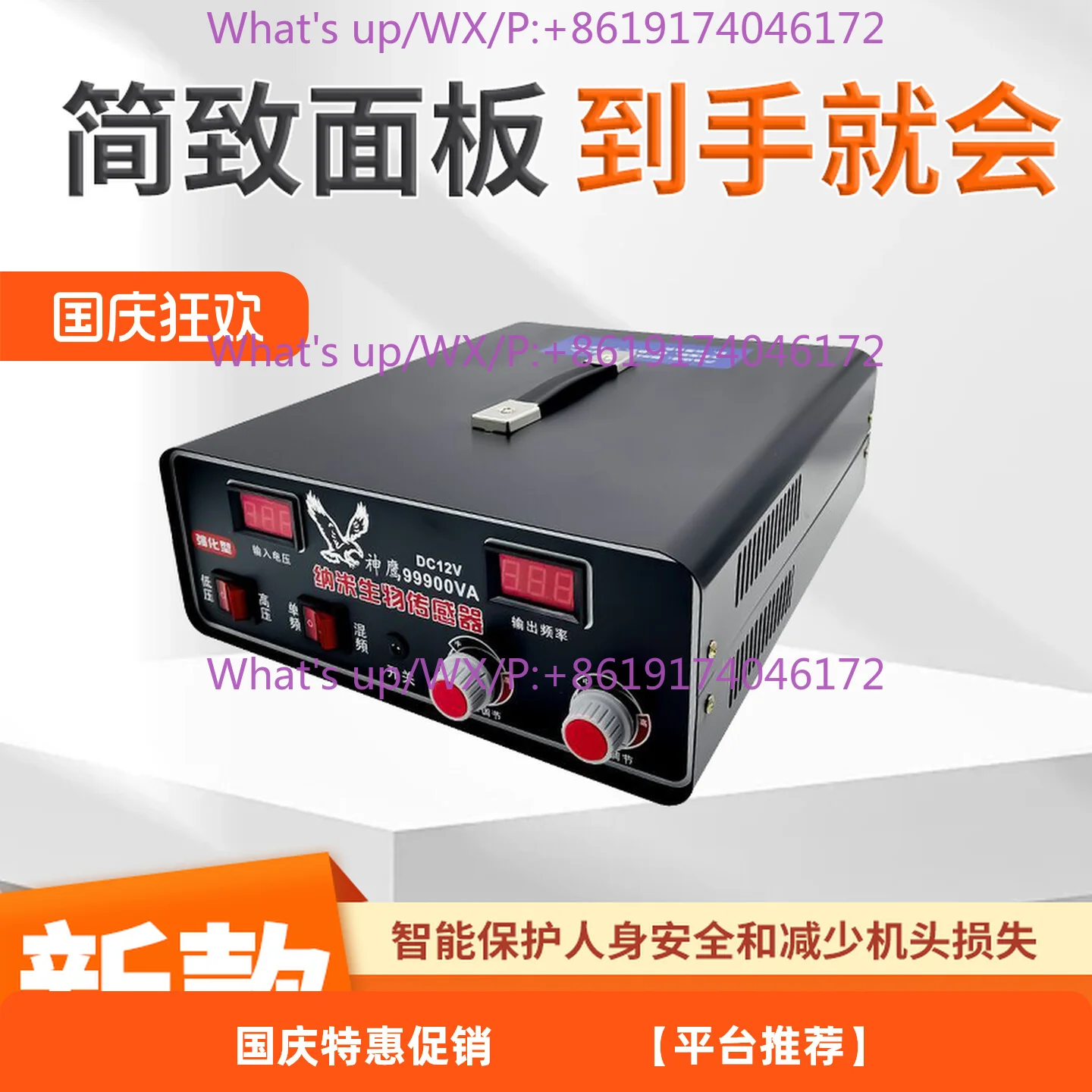 1PCS Inverter head 12V24V imported big tube multi-function booster high-power power conversion transformer