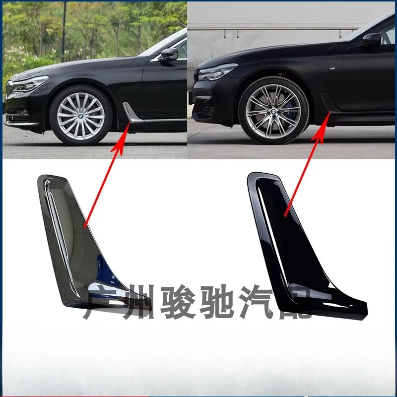 

Applicable to BMW 7 series fender G12 out of trend trim 730 electroplating 740 black side 750 chrome-plated bright strip