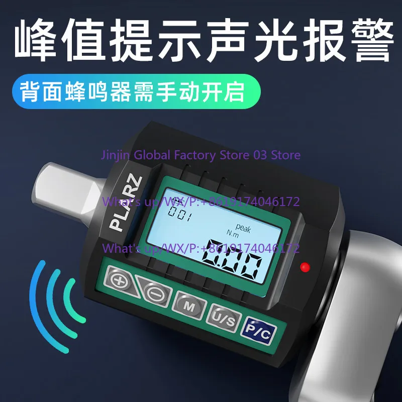 Electronic digital torque meter Test torque meter Torque wrench accessories High precision calibrator