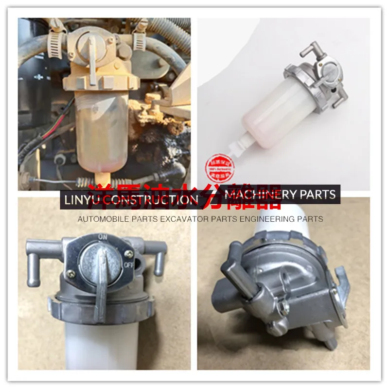 For YANMAR 4TNV94/98 For DOOSAN DH60-7 DH80-7 Excavator Engine Diesel Oil and Water Separator Assembly Oil-Water Filter