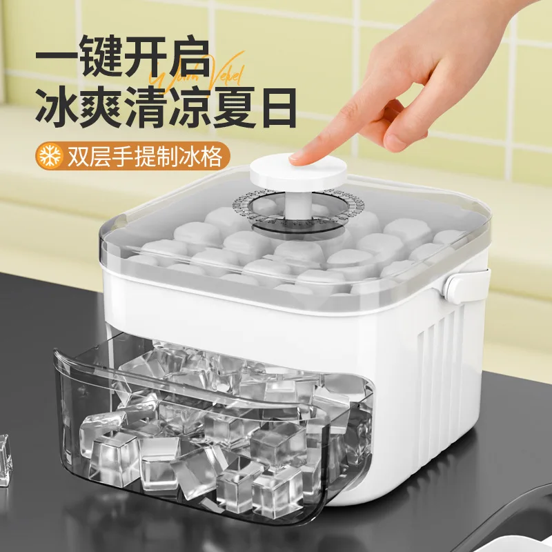 Press Ice Grid Ice Cube Mould Food Grade Box Frozen Ice Hockey Artifact Mould Large Capacity  Storage Home Refrigerator
