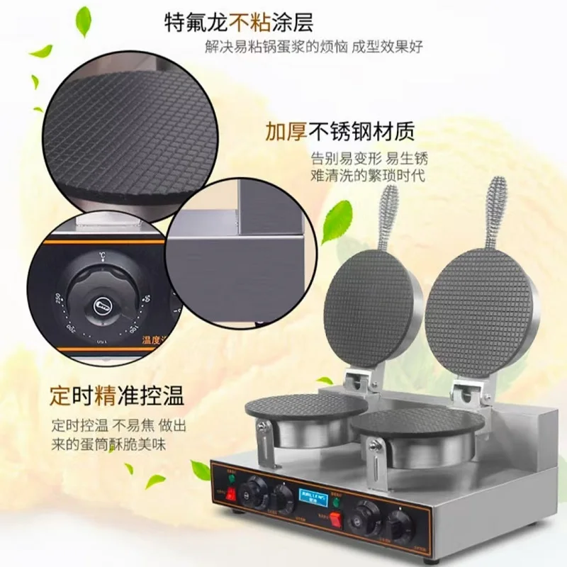 

Strong Non-Stick Heater Mini Waffle Maker Waffle Maker Restaurant Single Pan Ice Cream Cone Baker