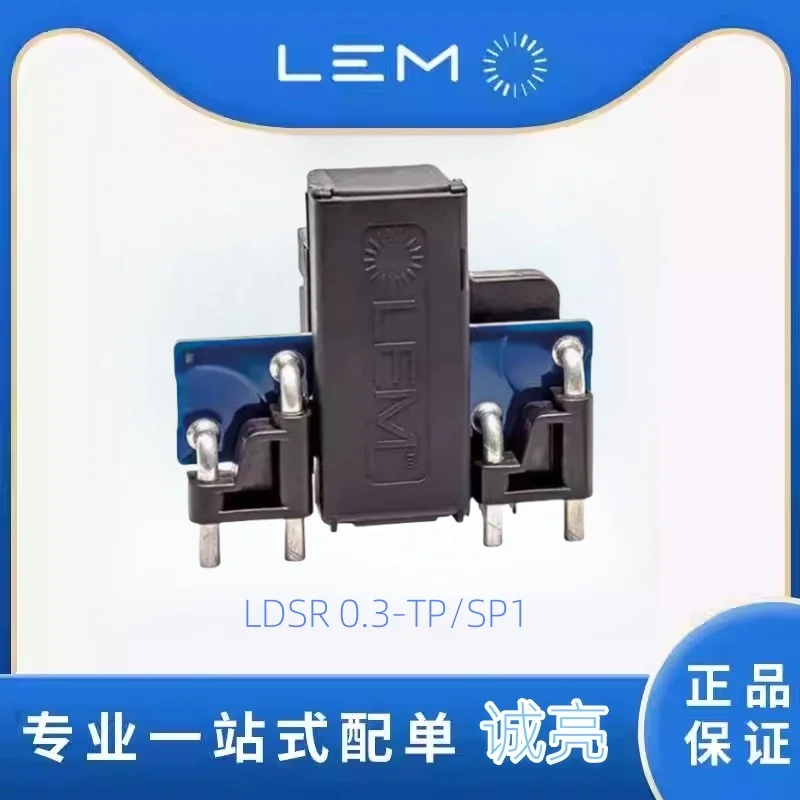 Lem Lyme Current Se…