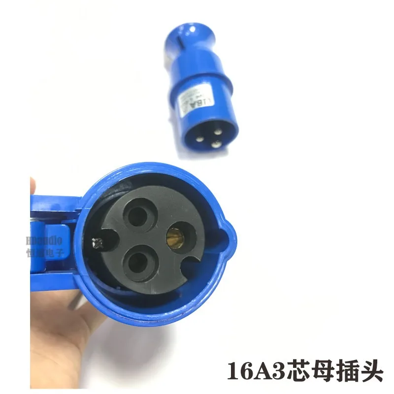 3‑Core 16A Waterproof Industrial Aviation Plug Socket for Stage Light Power Distribution Box Dimmer Pack