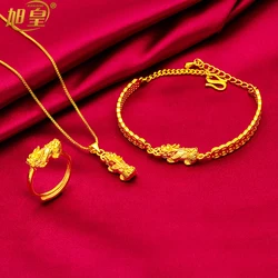 XUHUANG Dubai Fashion Gold Plated Jewellry Set for Women Indian Charm Bride Necklace Ring Bracelets Sets Wedding Party Gifts