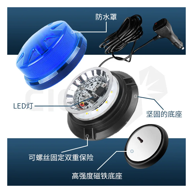 السيارات السقف ستروب ضوء LED تحذير المرور ضوء تحذير ضوء الطوارئ مصباح خارجي مقاوم للانفجار مقاوم للماء #4