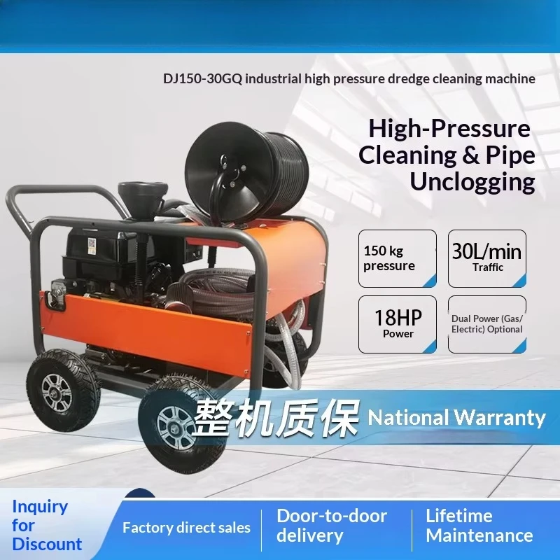 High-Pressure Diesel-Powered Pipeline Cleaning Machine for Industrial Residential Property OEM&ODM&direct Factory