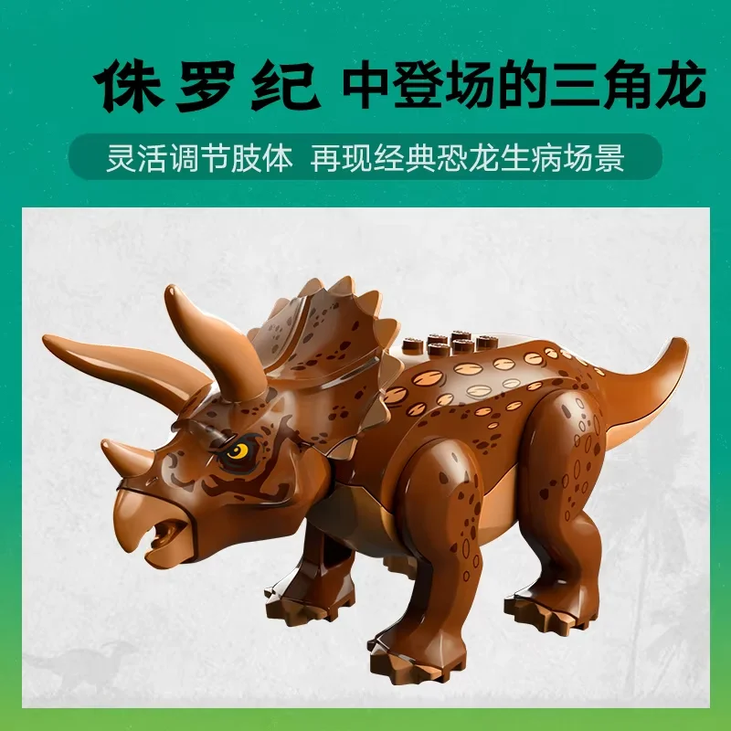 Compatible MOC Sets Jurassic Series Building Blocks Triceratops Research Children's Dinosaur World Park Toys Gift