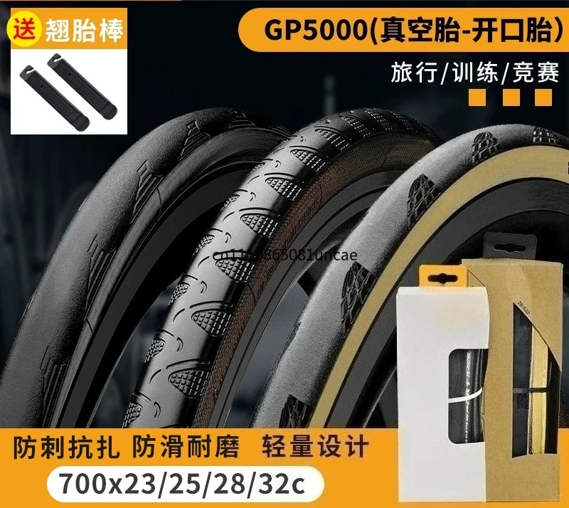 For 700x23C/25C/28C Road Bike Folding Tire Puncture‑resistant All Season Replacement Outer Tyre For Cycling Racing