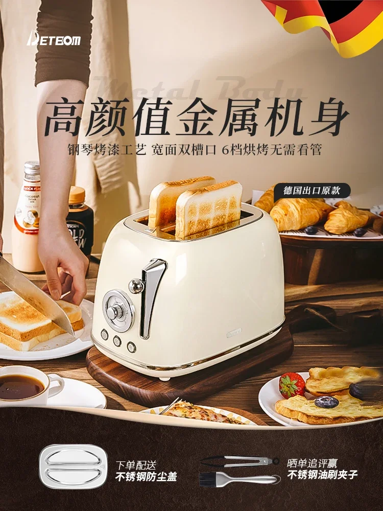 Retro toaster household fully automatic heating multifunctional breakfast machine bread machine