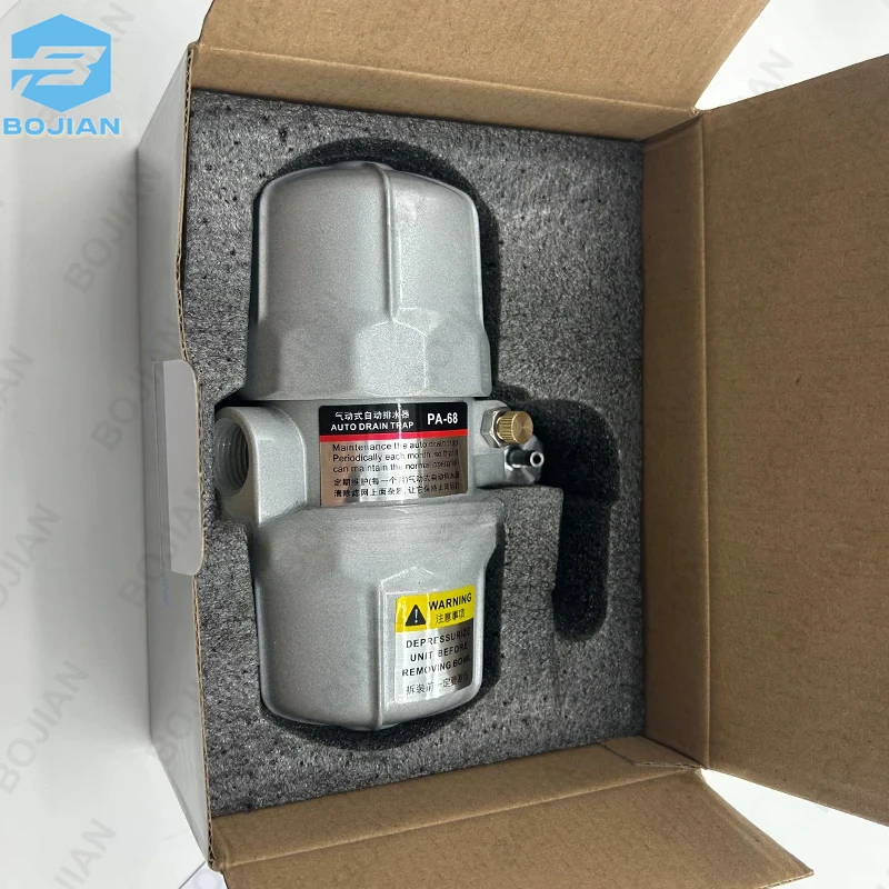 High quality PA-68 automatic drain valve pneumatic air compressor valve automatic drain filter