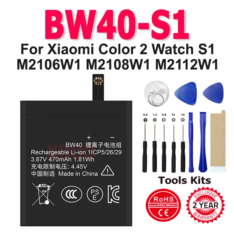 

470 мАч BW40 BW40-S1 аккумулятор для Xiaomi Color 2 Color2 Watch S1 Active M2106W1 M2108W1 M2112W1 аккумулятор для умных часов + инструменты