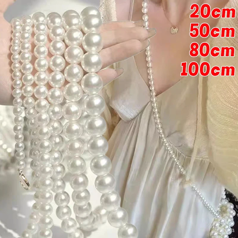 Borsa di perle da 8 mm con catena per borsa da trasporto a mano tracolla corta perla bianca catena per cellulare cordino catena di estensione fai da te