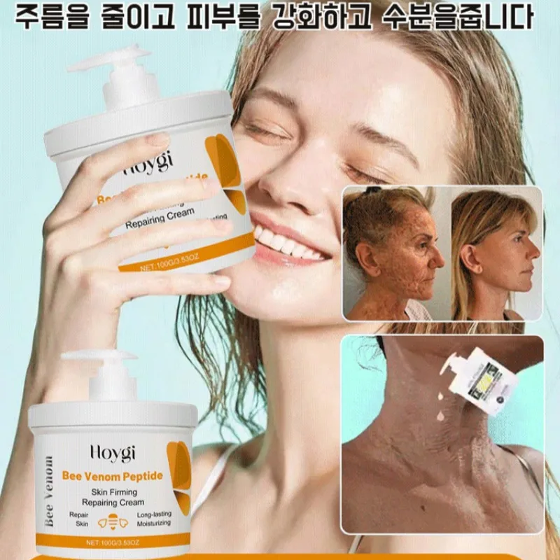 Body bee Venk skin care cream Collagen body shaping wrinkle removal cream tamping Repair Cream