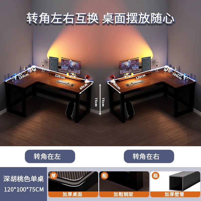 Advanced Art Corner Computer Desk Simple L-shaped Corner Desk