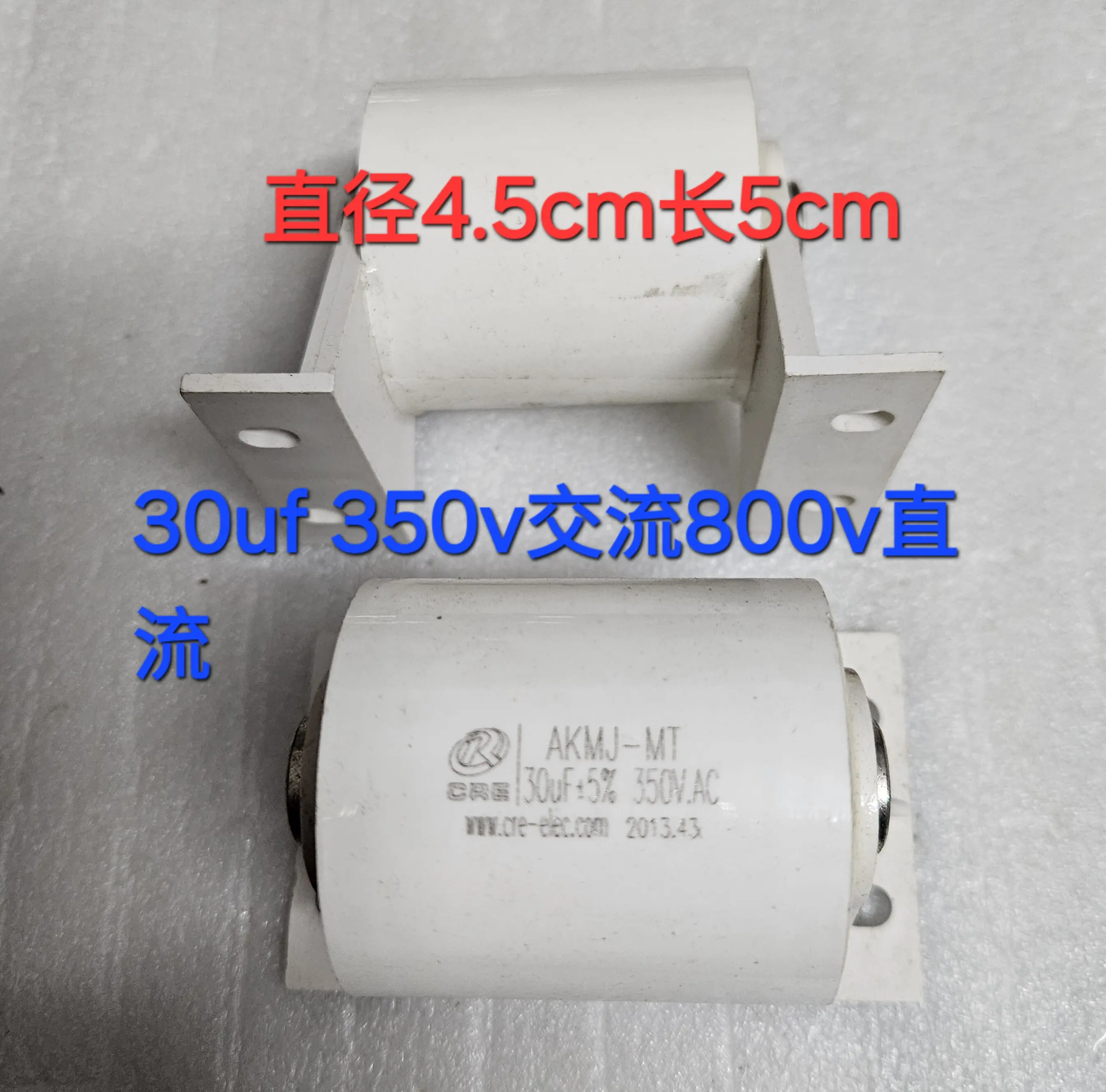 

Original AKMJ-MT 30uf 350V AC 800V DC stepless turn-off capacitor welding machine capacitor 45*50MM