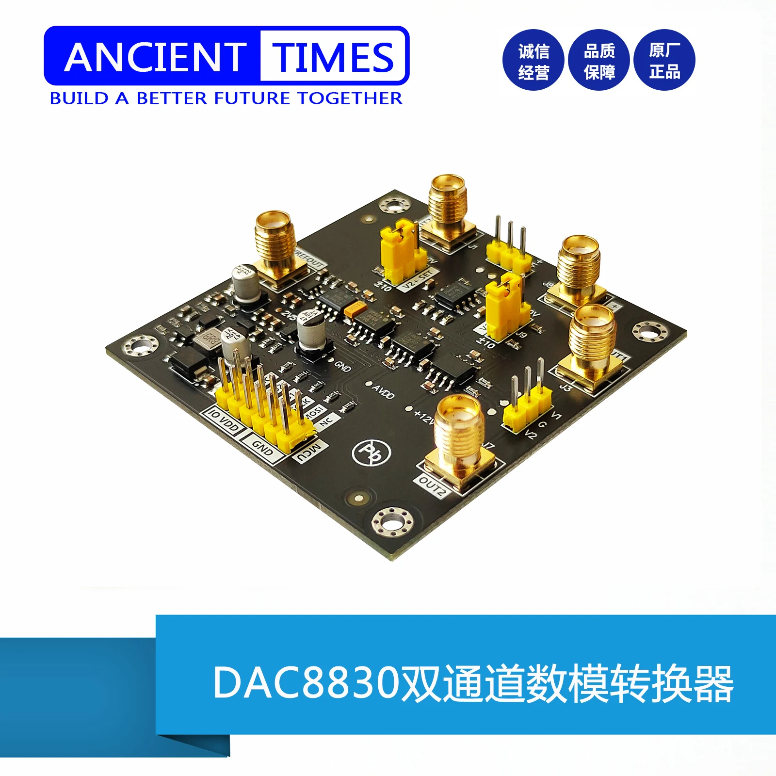 DAC8830IDR Module Dual 16 Bit DAC Module Digital to Analog Converter 0-5V0-10V +-10V