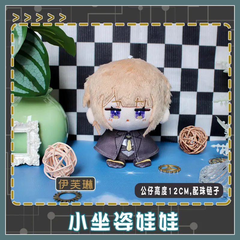 

Плюшевая игрушка-подвеска 12 см по аниме Zenless Zone Zero: Комано, Манато, Эвелин Шевалье, в сидячей позе, миниатюрная, для сумки, подарок Dango