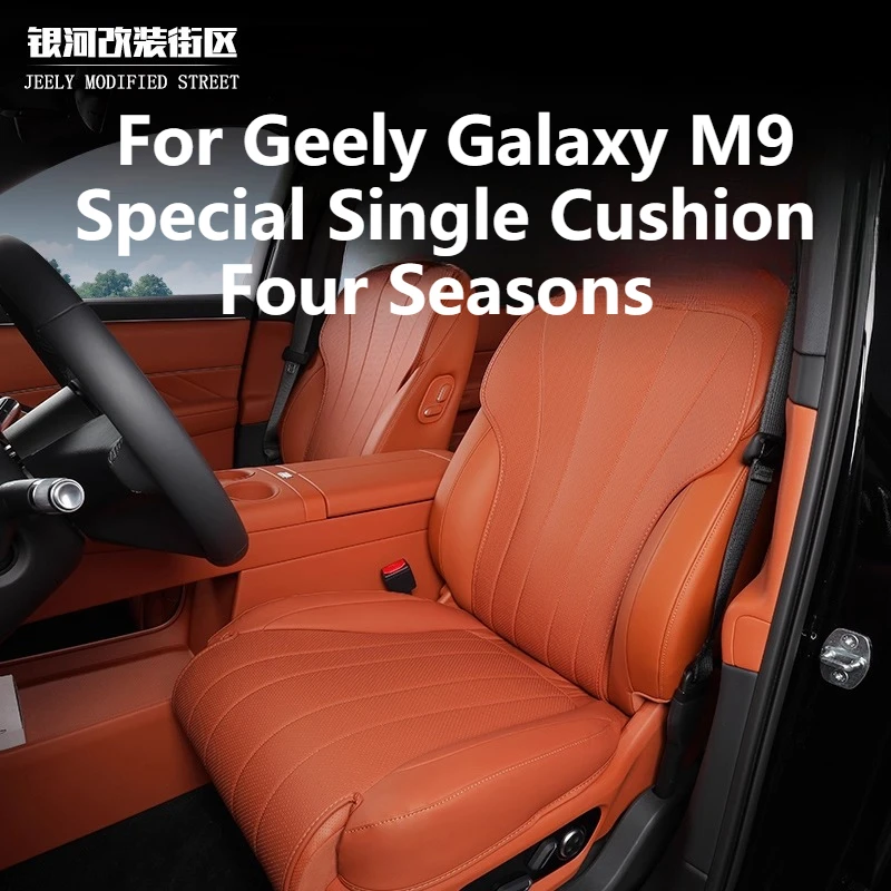 For Geely Galaxy M9 Seat cushion full car 6-seater 11 piece set all season universal breathable half pack seat cushion seatcover