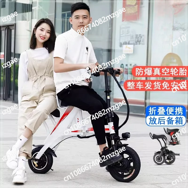 

Folding electric car small ultra-light portable adult driving men and women walking mini double battery car