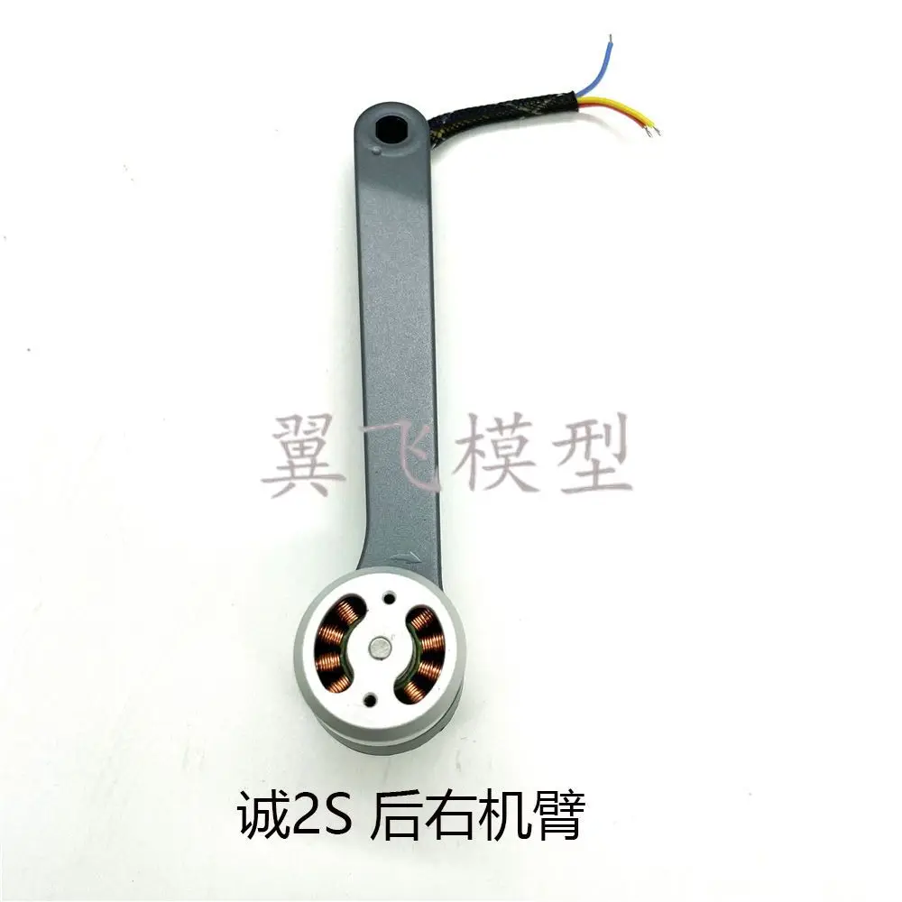 Motor Arm for C-FLY Faith 2 / 2S RC Drone Quadcopter Spare Parts Arm with Motor Engine Replacement Accessories